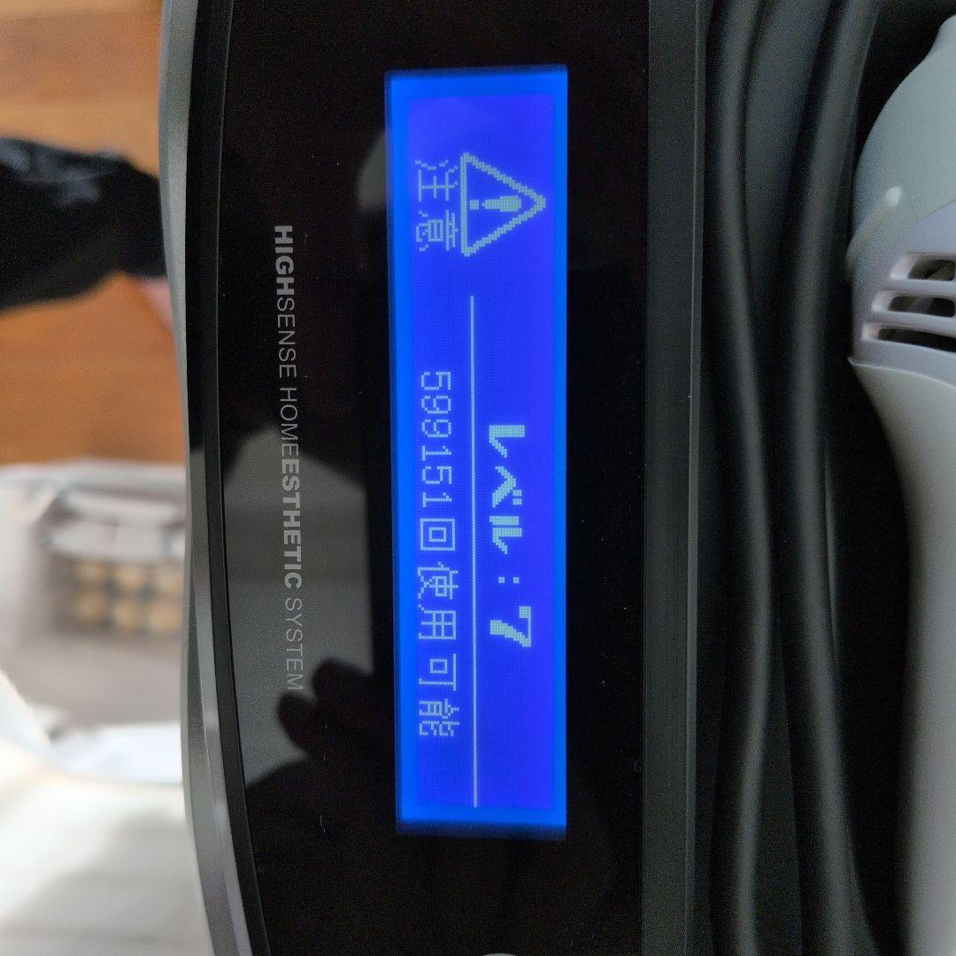 KE-NON 光脱毛器 デジタル表示