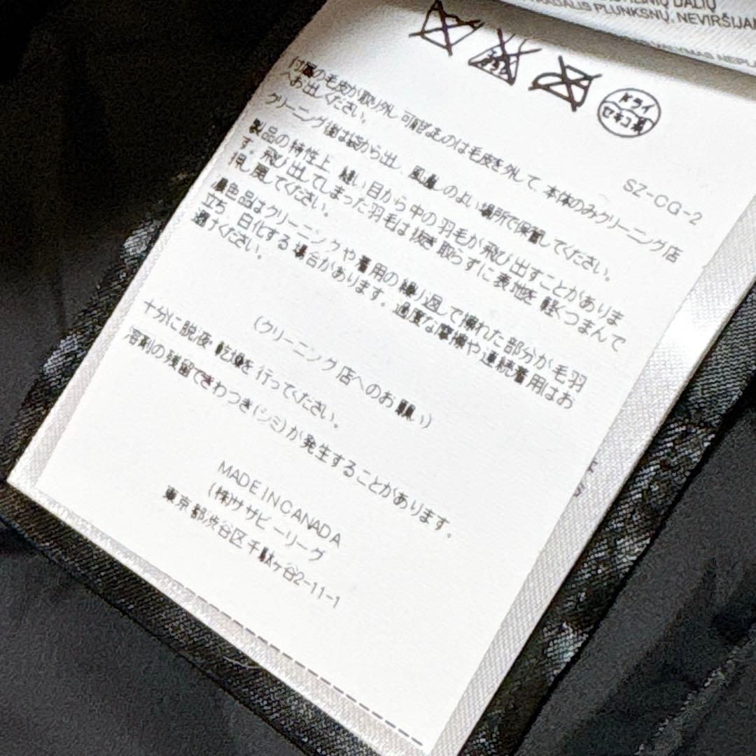 ほぼ未使用✨　カナダグース　ダウンジャケット シャーロットパーカー　ブラック　M