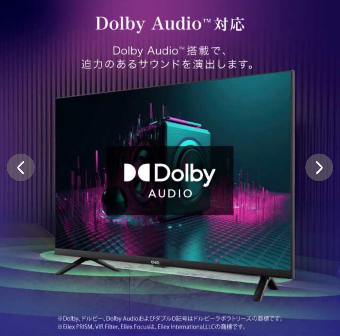 【値段交渉⭕️】チューナーレス 32インチ スマートテレビ JL32G7E