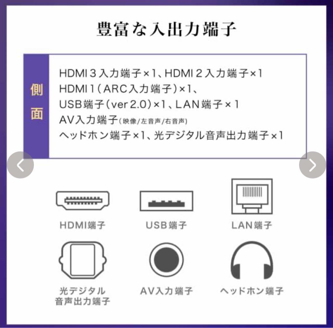 【値段交渉⭕️】チューナーレス 32インチ スマートテレビ JL32G7E