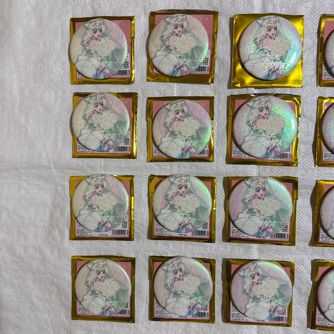 キミプリ感謝祭　キミとアイドルプリキュア感謝祭 缶バッジ　キュアズキューン H