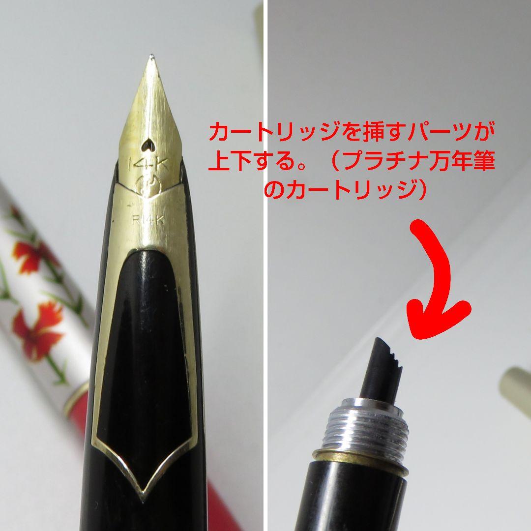 14K 万年筆 5本セット