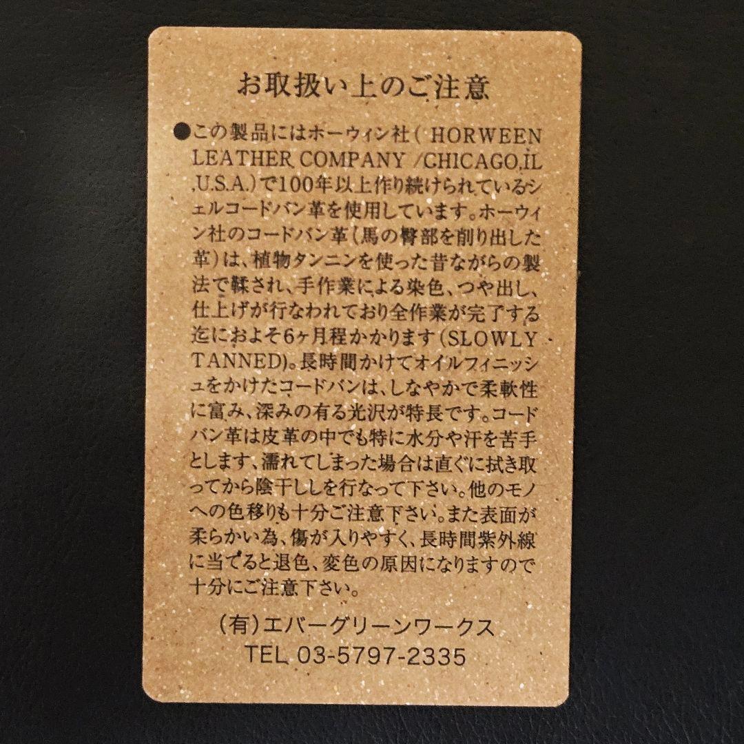 【希少】シェルコードバン　ウイスキーARTS&CRAFTS 長財布