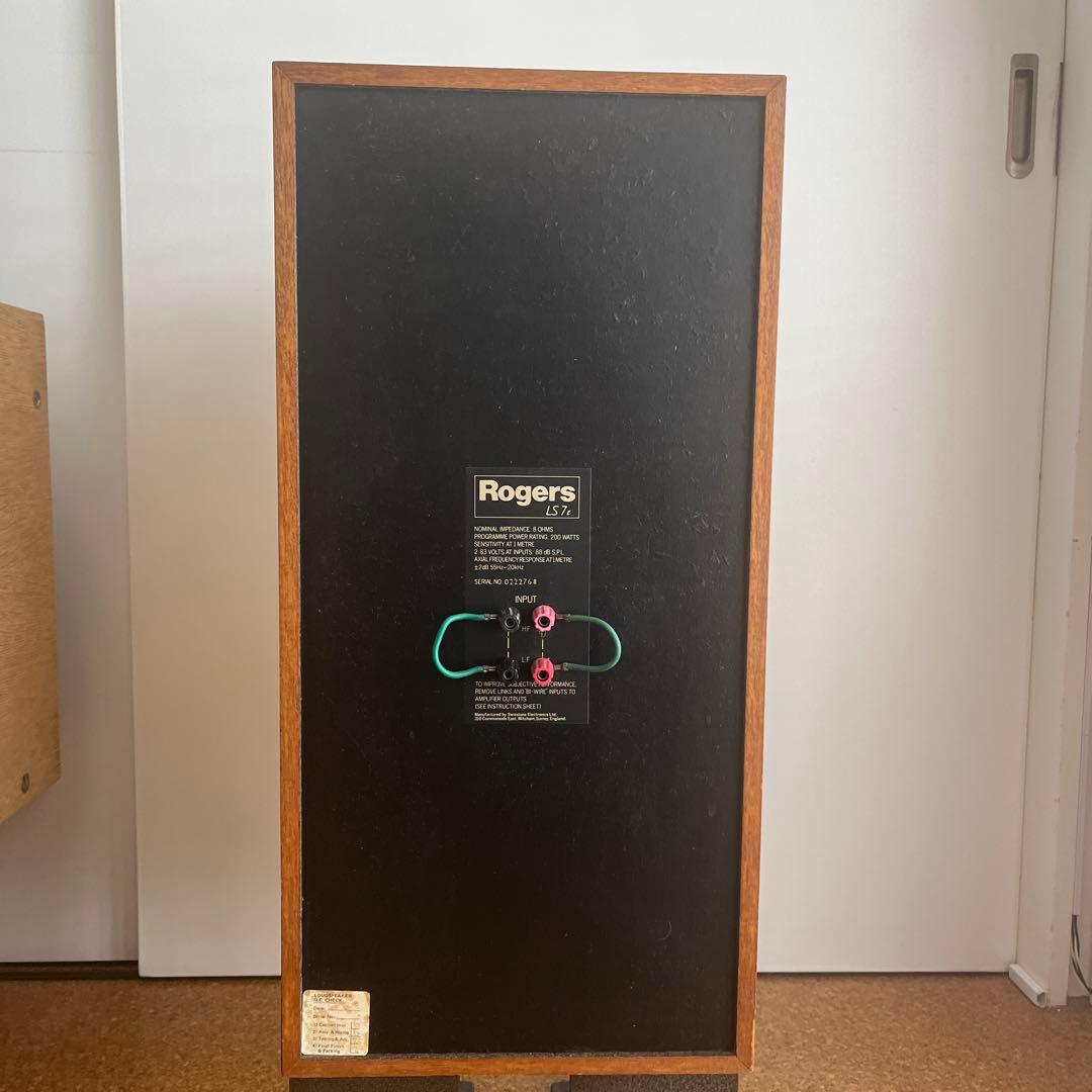 ロジャース　Rogers LS7t　（2台）