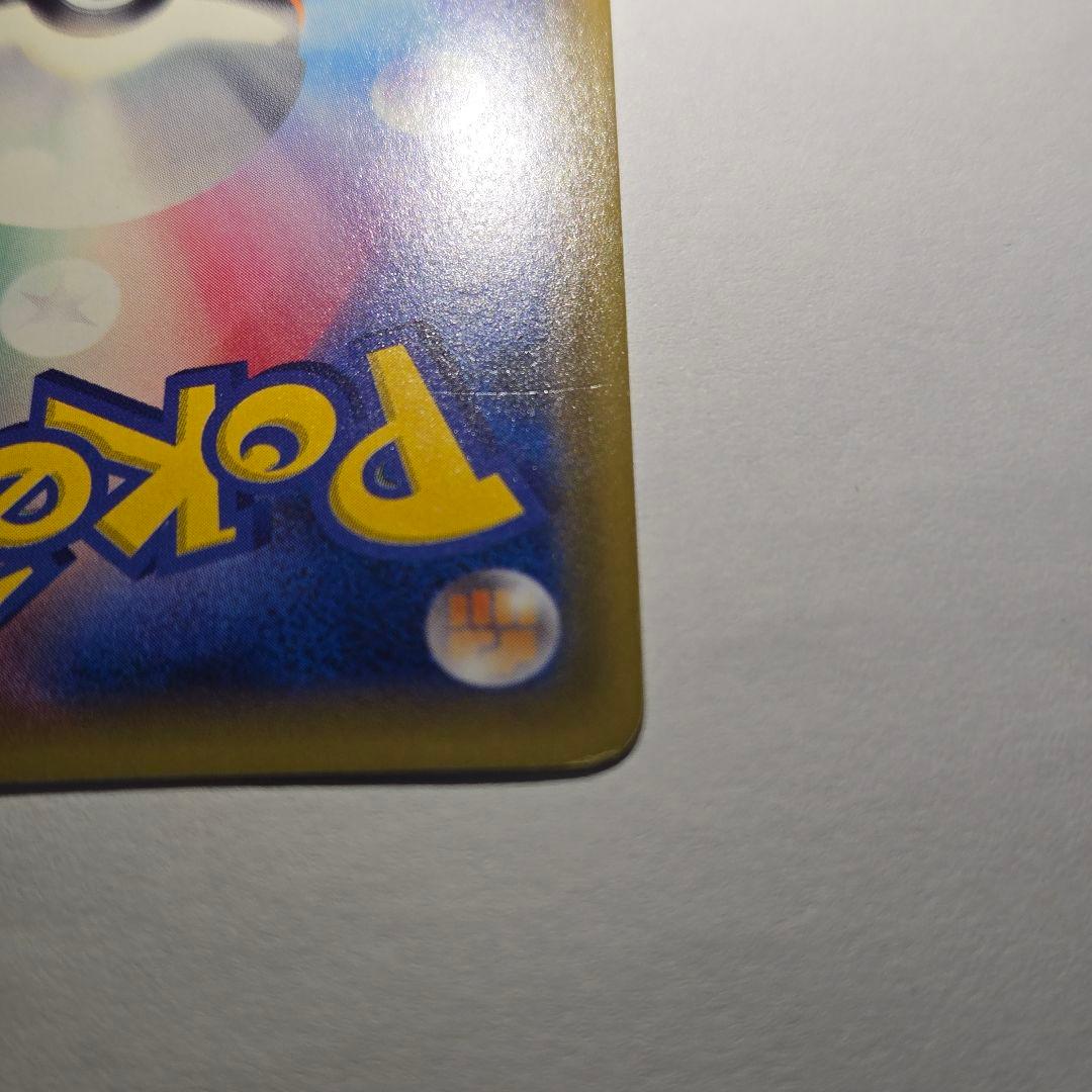 カリン SR XY 183/171