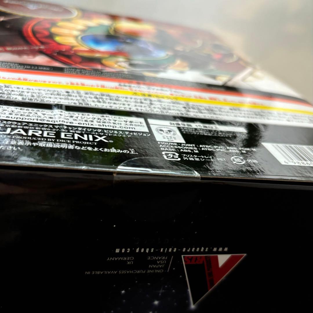 キングダムハーツ ソラ プレイアーツ改 リミットフォーム