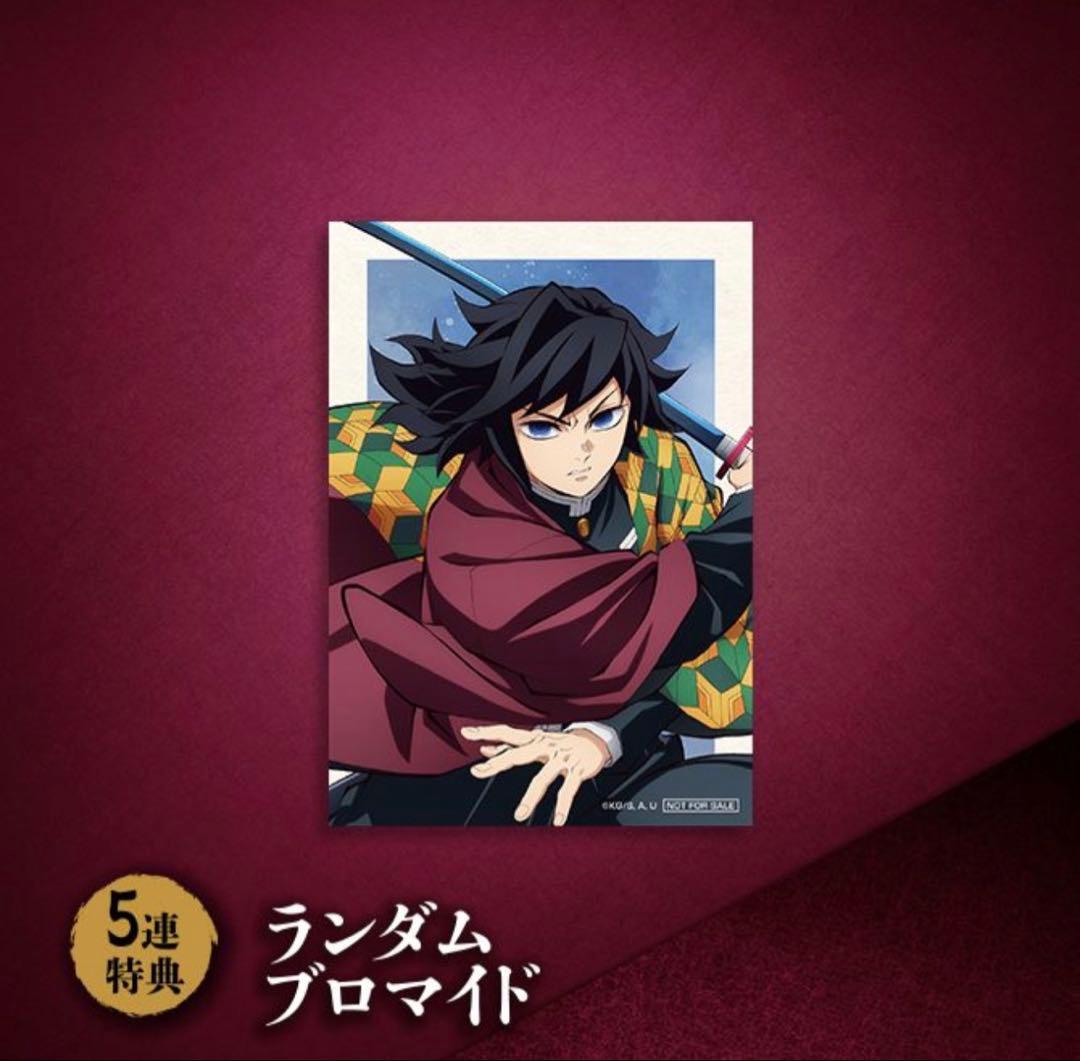 ビッグアクリルスタンド・クリア色紙・ブロマイド