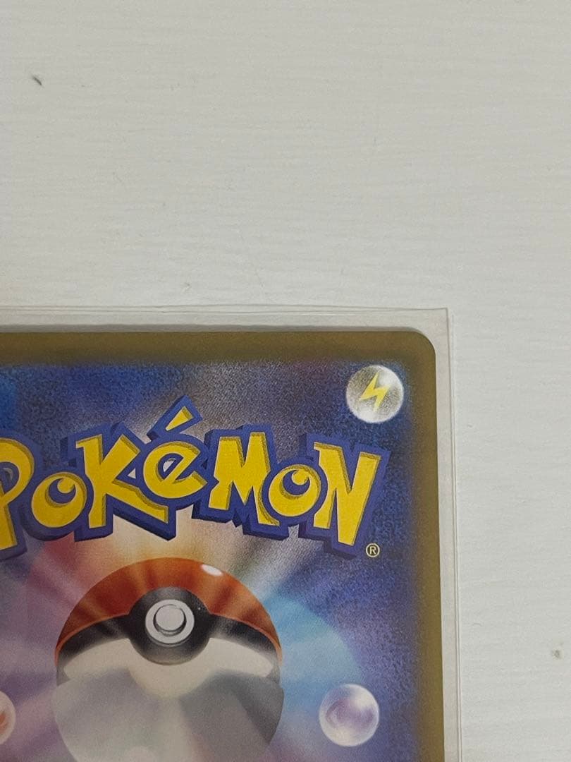 ポケカ カナリィ SAR