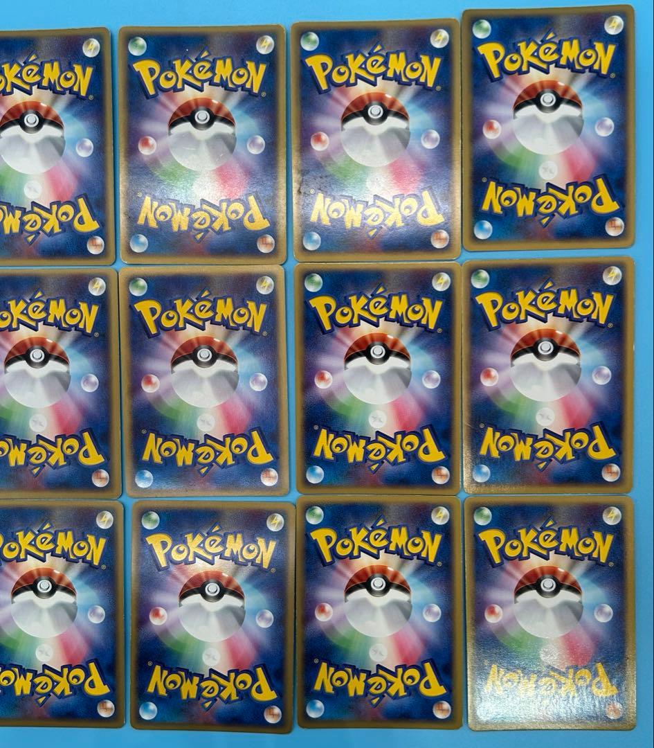 【美品】基本エネルギー炎 アクマグエネルギー 14枚セット【稀少】