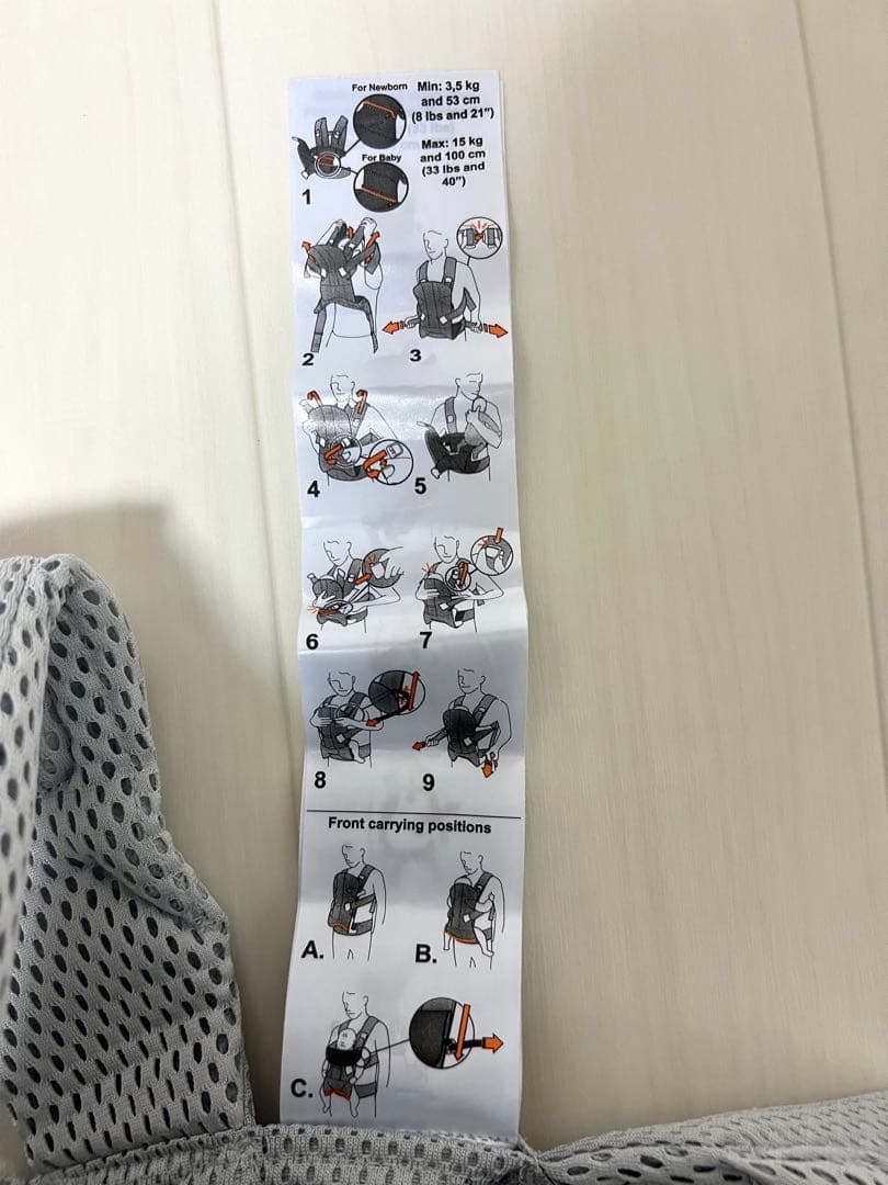 4way ベビービョルン ベビーキャリア シルバーメッシュ新生児から3歳まで