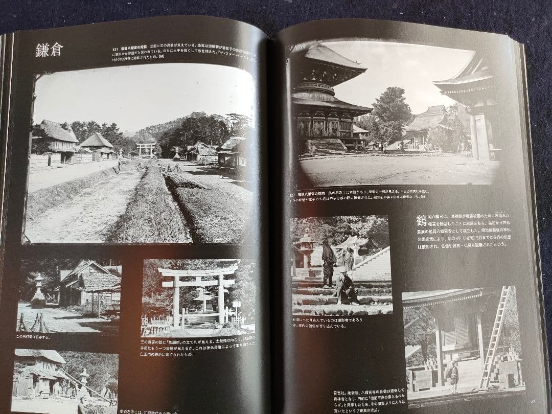 高精細画像で甦る 150年前の幕末明治初期日本ブルガー&モーザーのガラス原板写真