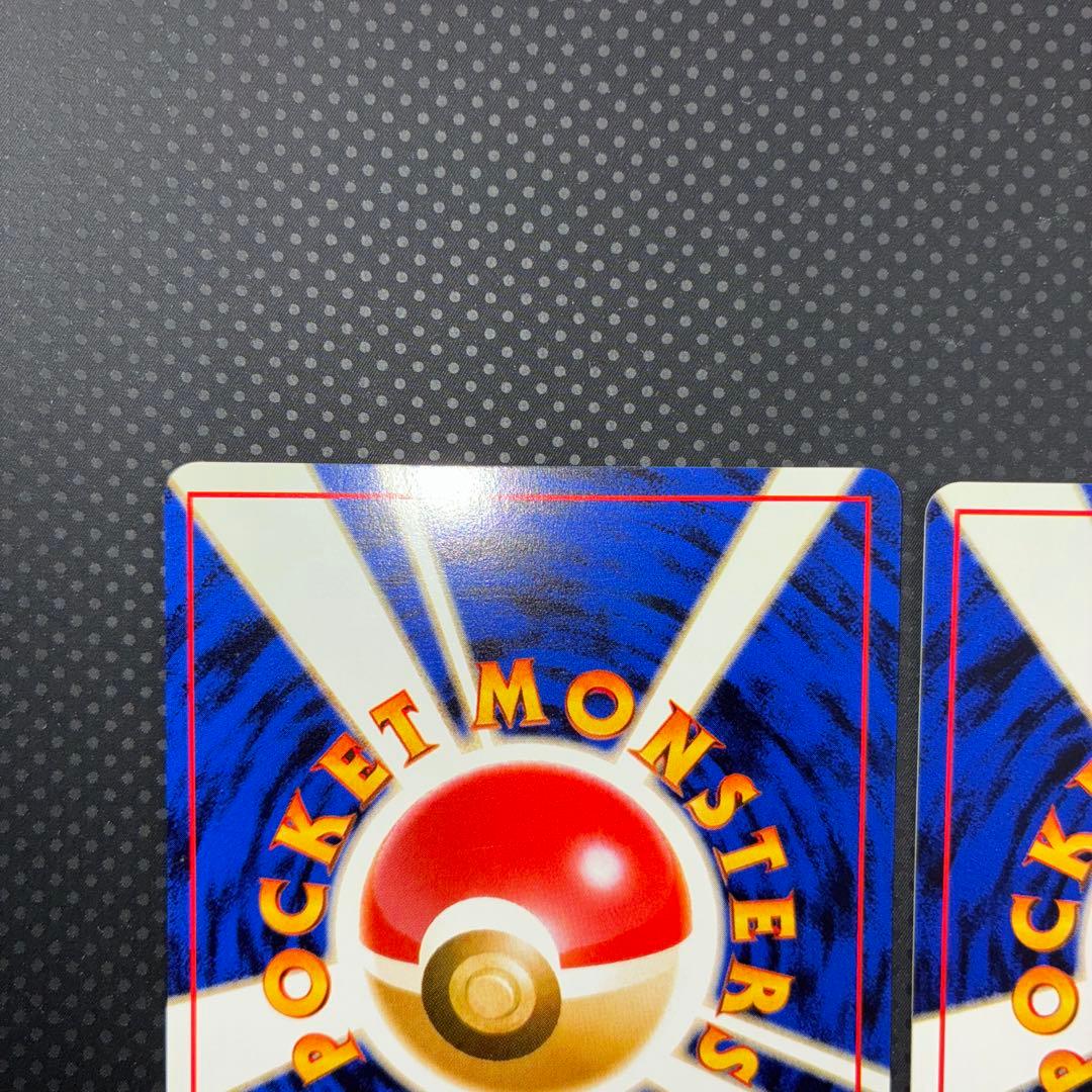 極美品　ピカチュウ　旧裏　スパーク