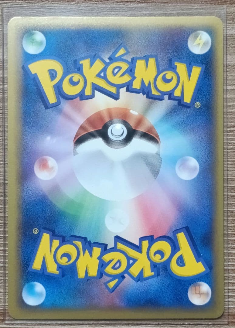 スイクン&エンテイ/Legend HP160