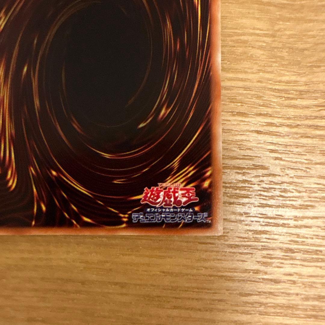 神炎皇ウリア ホロ仕様