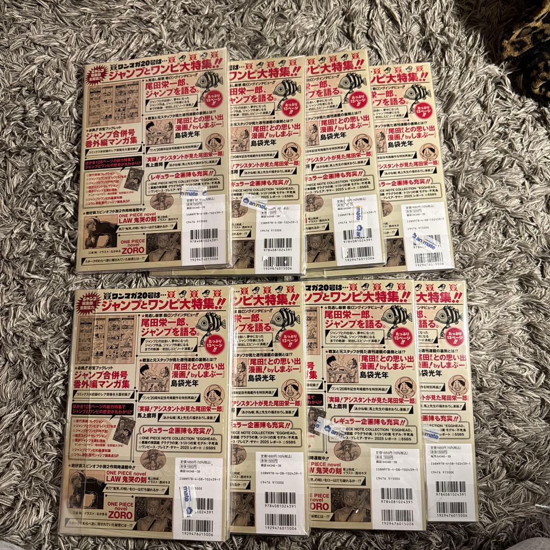 ワンピースマガジン20号 付録付　ワンピースカード　プロモカード付　8冊 と1枚