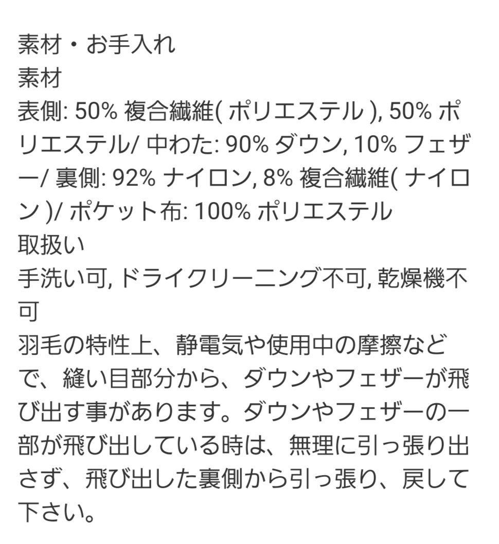 プロフ必読　値下げ不可　UNIQLOパウダーソフトダウンジャケット グレー