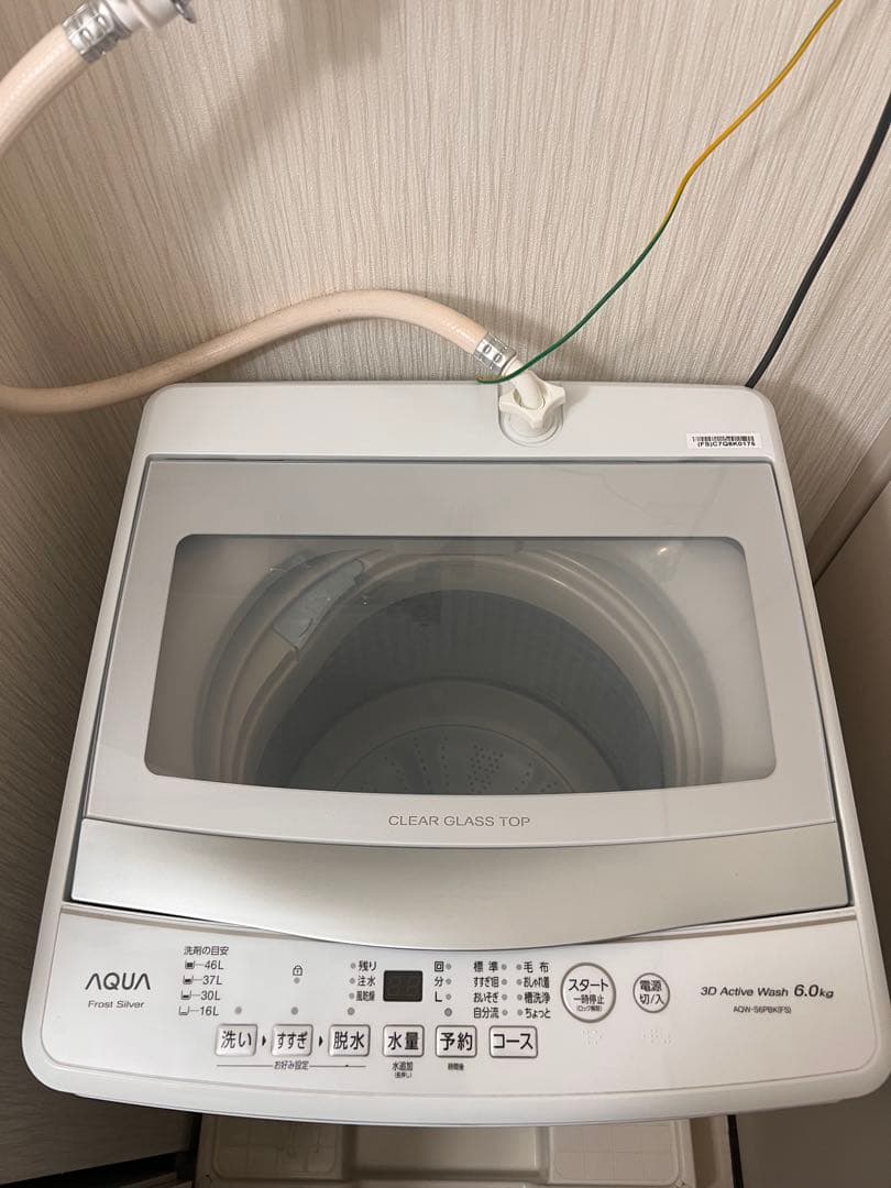 【お値下げ中・送料込み】AQUA 縦型洗濯機 2024年製AQW-S6P