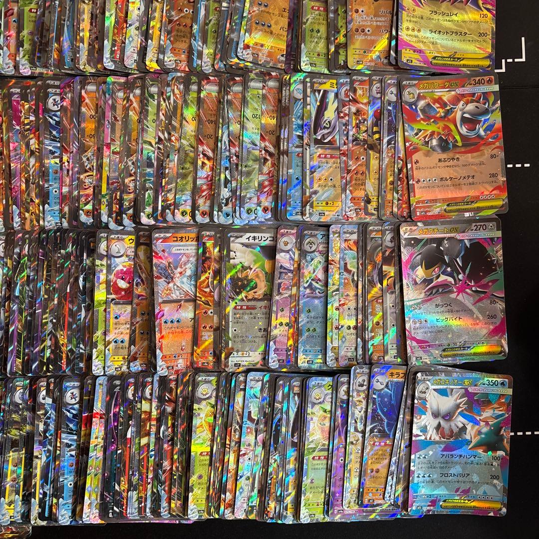 【約1000枚】ポケカ　RR exのみ大量セットまとめ売り　光り物　キラ