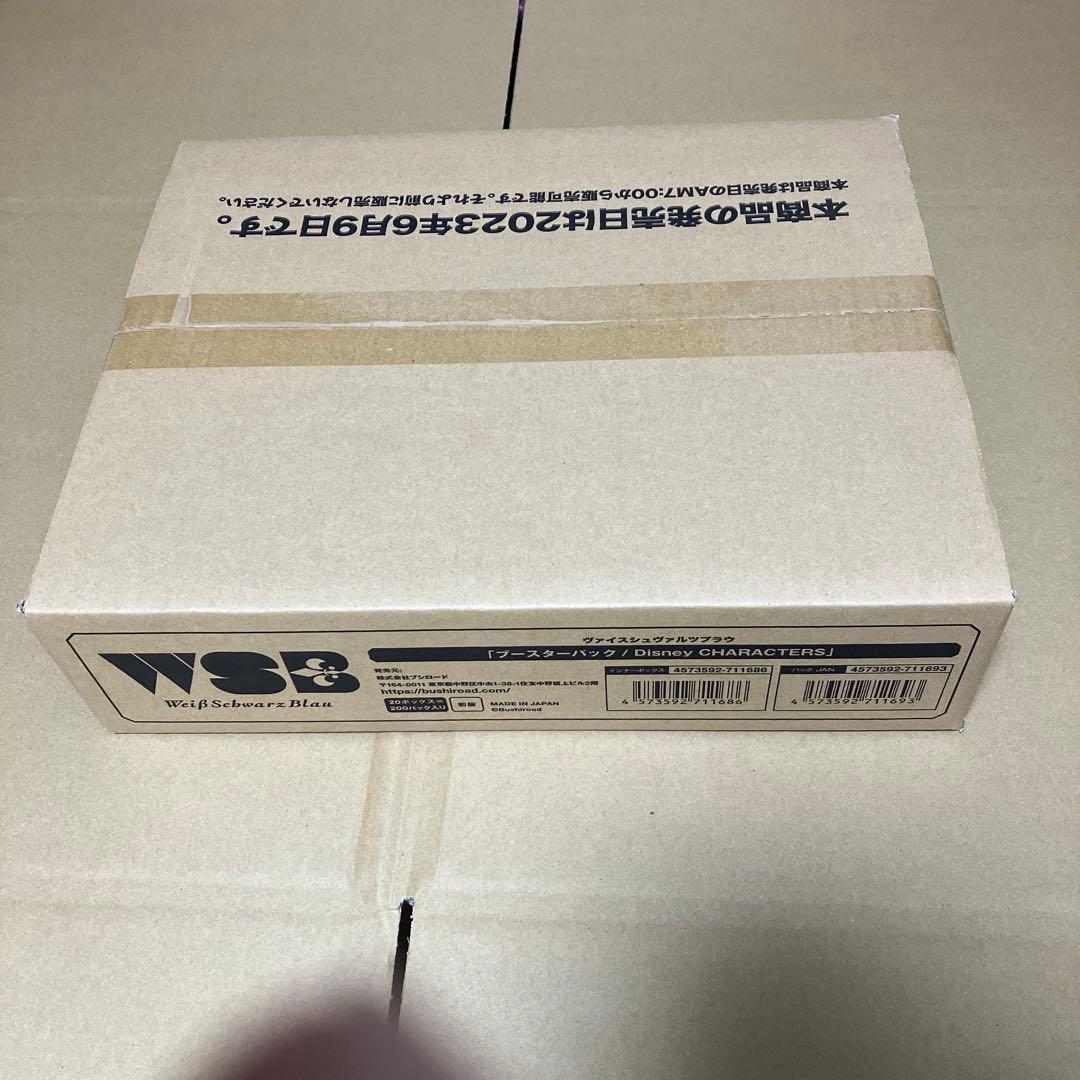 Disney character ヴァイスシュバルツ　ブラウ