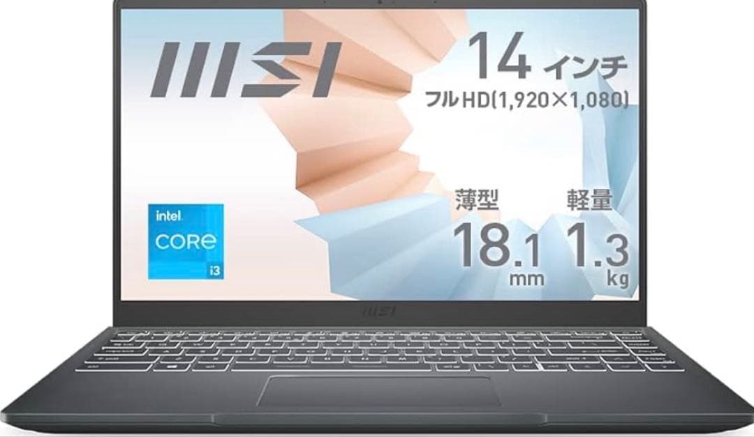 【第11世代Coreプロセッサー搭載】MSIノートPC Modern14