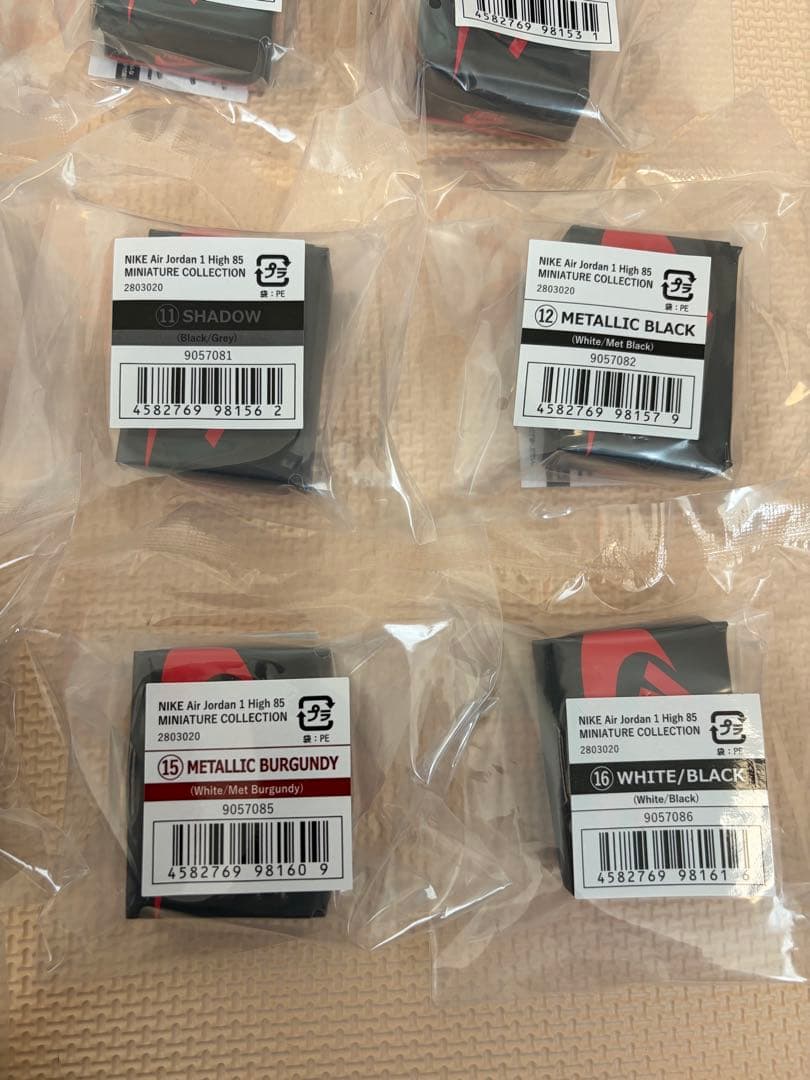NIKE Air Jordan 1 High 85 ガチャ全18種