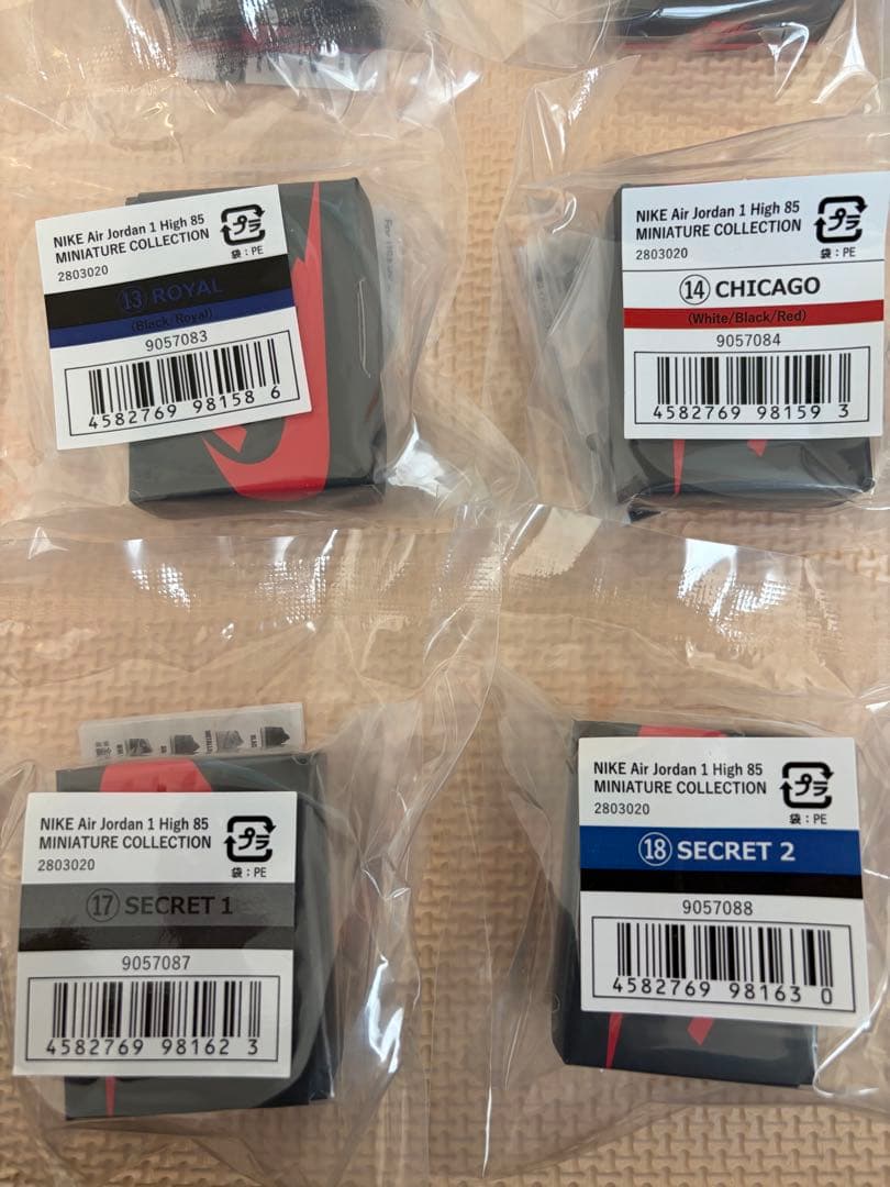 NIKE Air Jordan 1 High 85 ガチャ全18種
