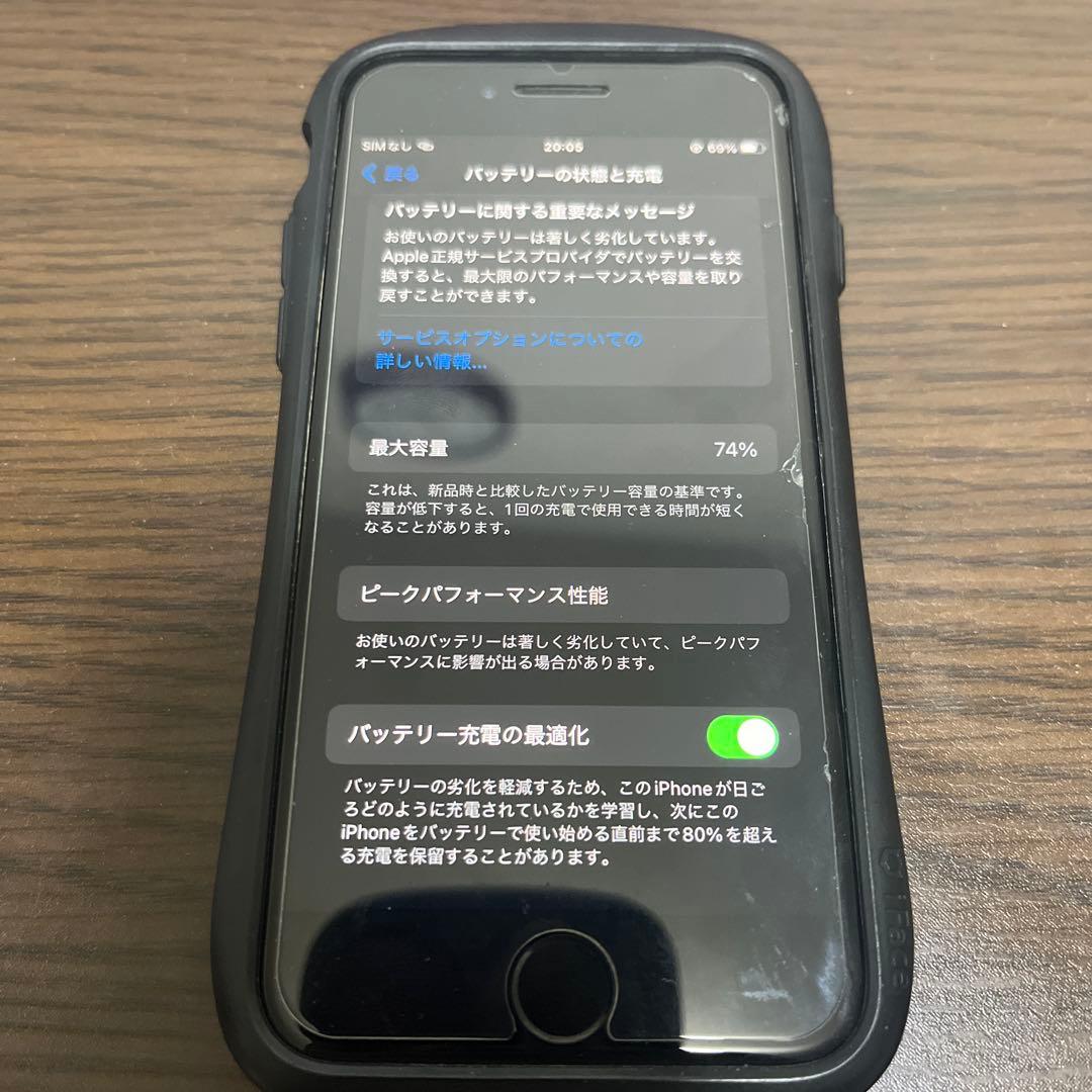 し*ね様 iPhone8 64GB スペースグレイ