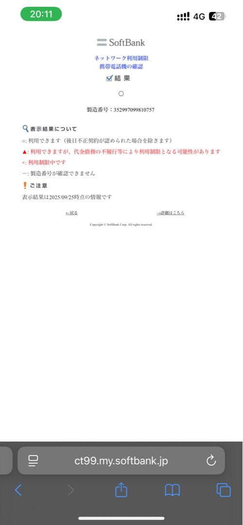 し*ね様 iPhone8 64GB スペースグレイ