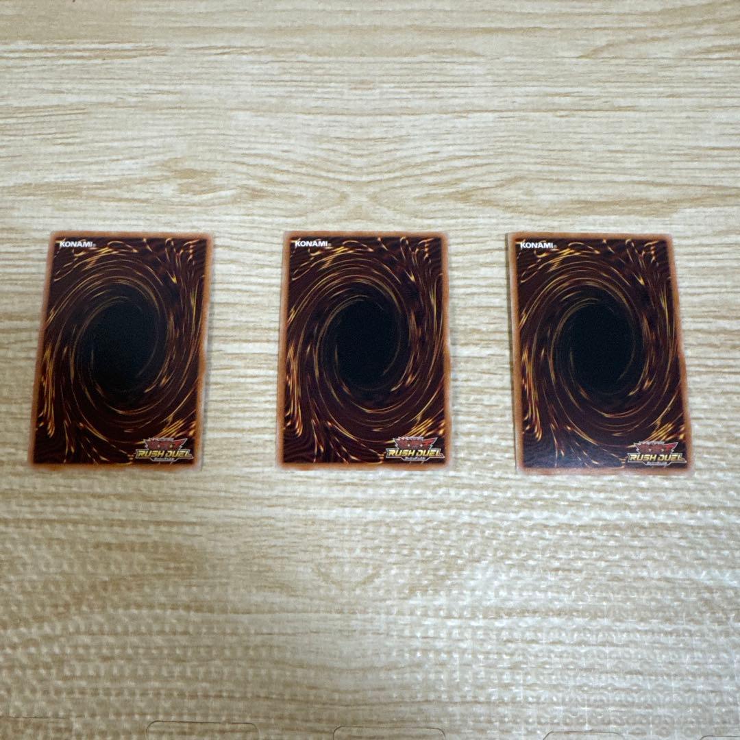 遊戯王RD 希望のリーチェ 3枚セット