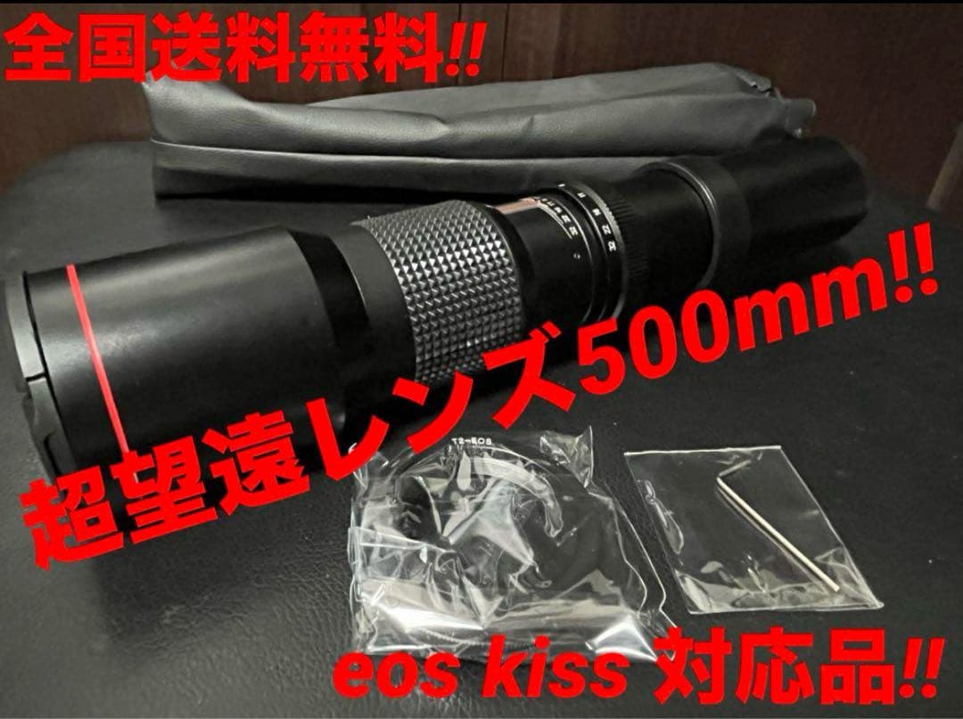 期間大幅値下げ‼️新品‼️CANON用　超望遠ズームレンズ500mm-1000mm‼️