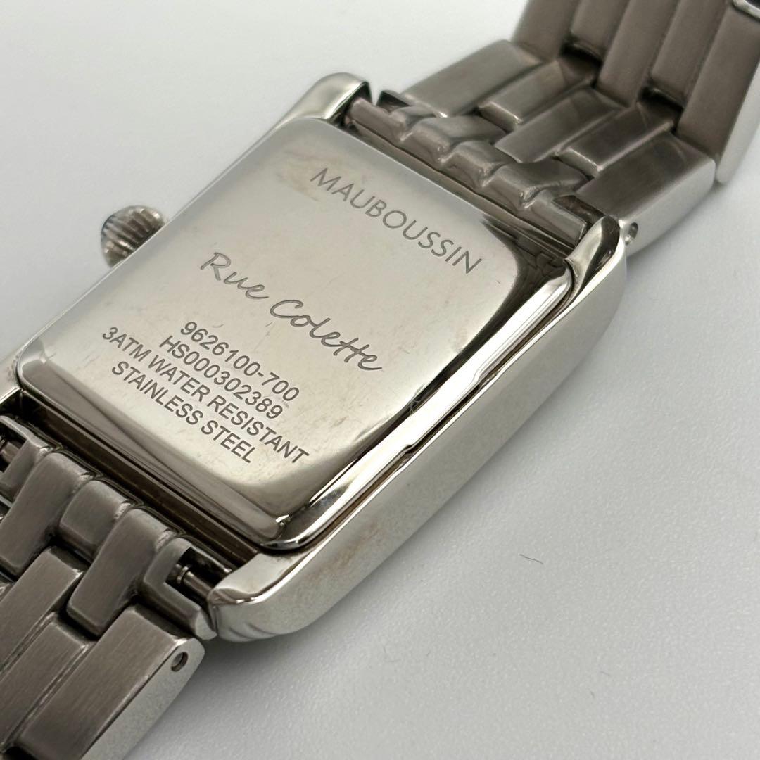 【超美品】MAUBOUSSIN モーブッサン 時計 ウォッチ 11石
