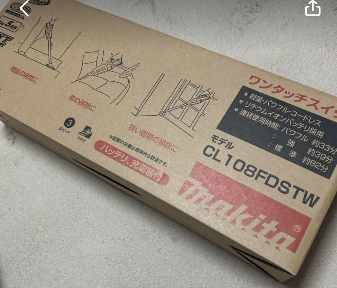 マキタ 充電式クリーナー　cl108fd