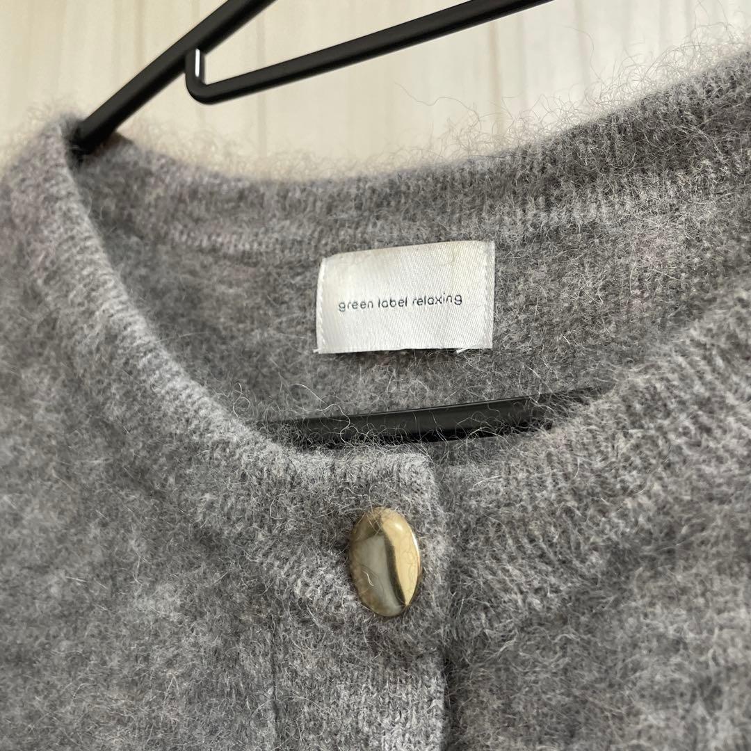 【結論シリーズ】グリーンレーベルリラクシング デイリーエリートカーデ グレー