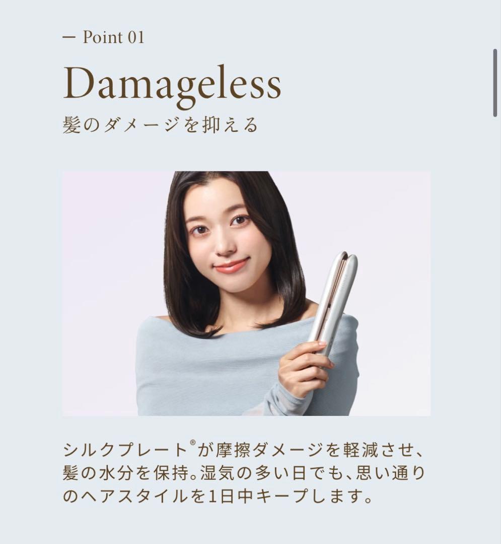 新品KINUJO Luxejewel 絹女ラグジュエル　ストレートヘアアイロン