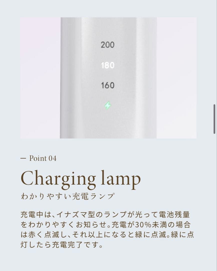 新品KINUJO Luxejewel 絹女ラグジュエル　ストレートヘアアイロン