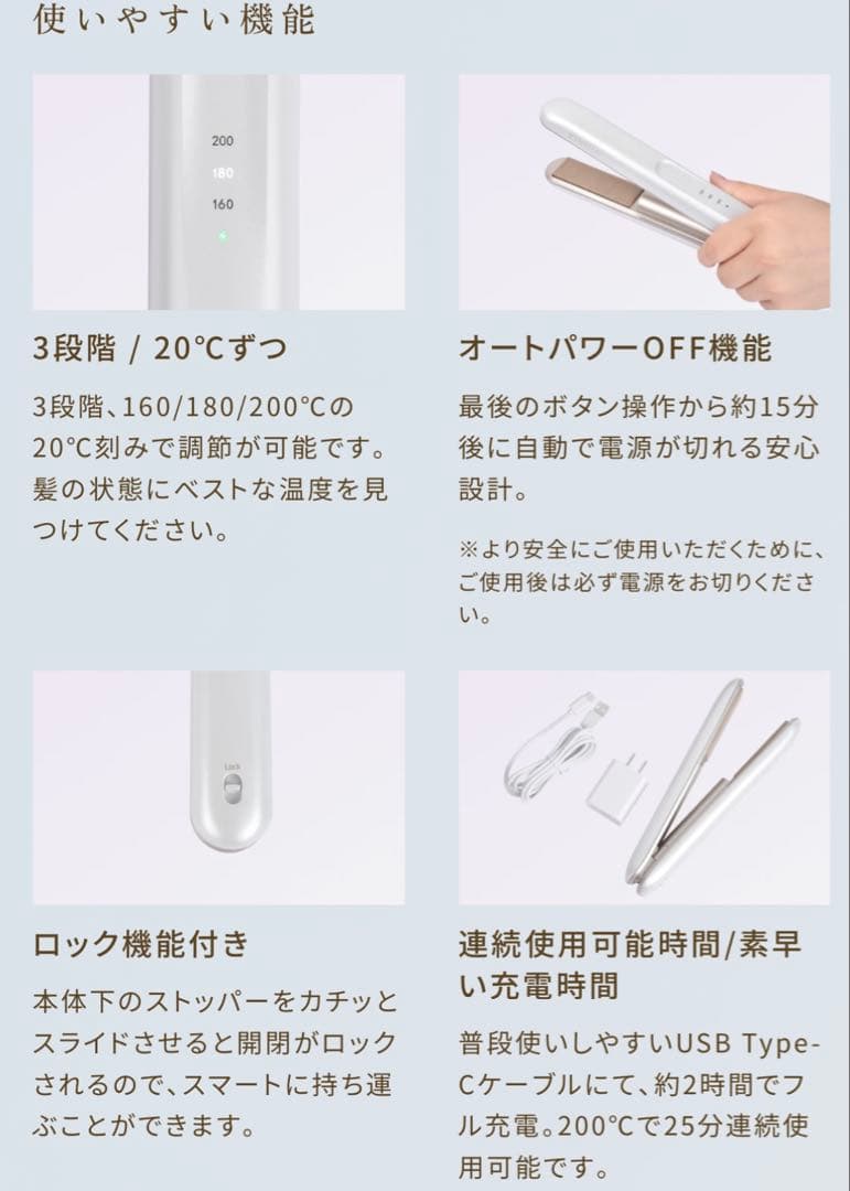 新品KINUJO Luxejewel 絹女ラグジュエル　ストレートヘアアイロン