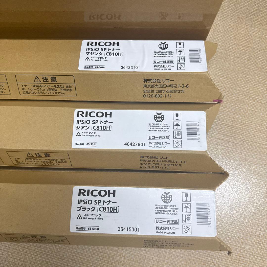 RICOH IPSIO SPトナー　C810H