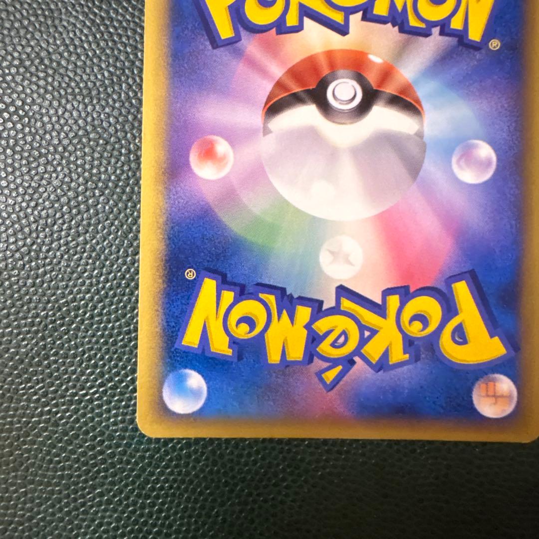 ブースター δ ★ 拡張パック ホロンの研究塔 018/086