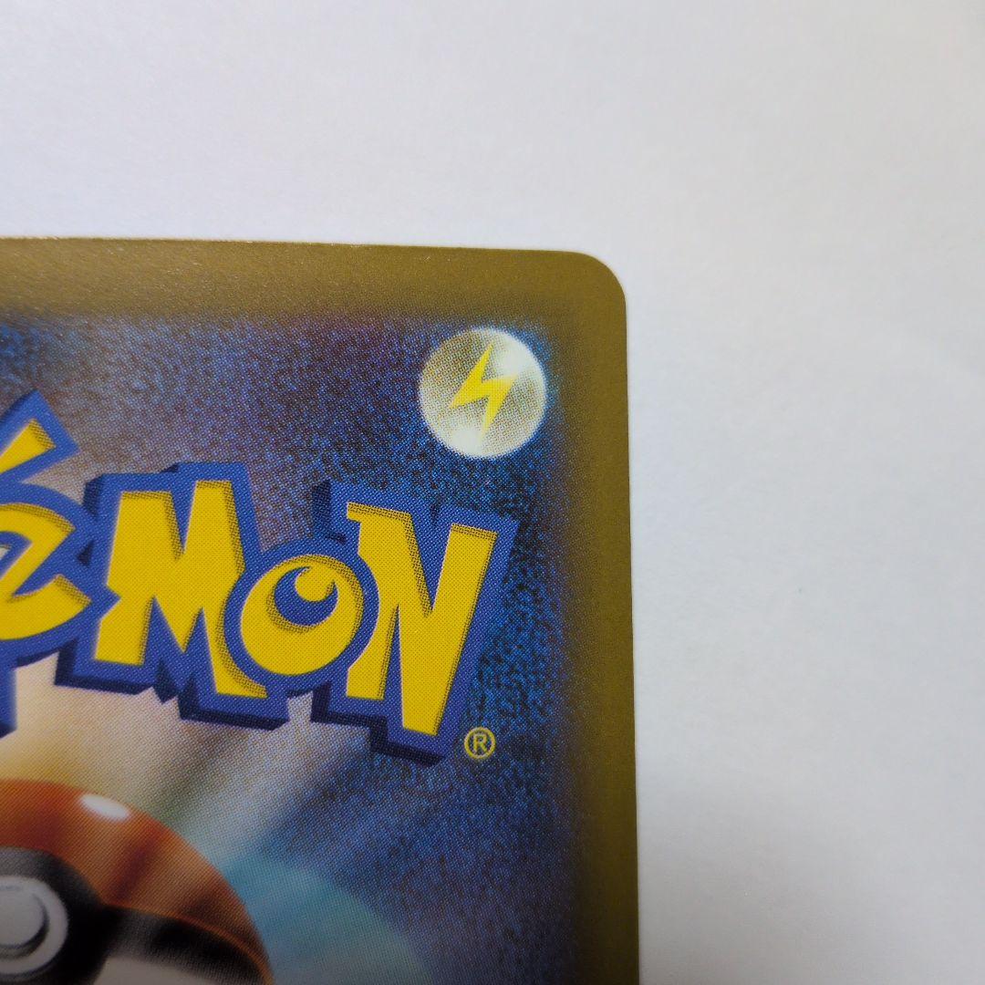 メガゲンガーEX SAR ポケモンカード(未使用)