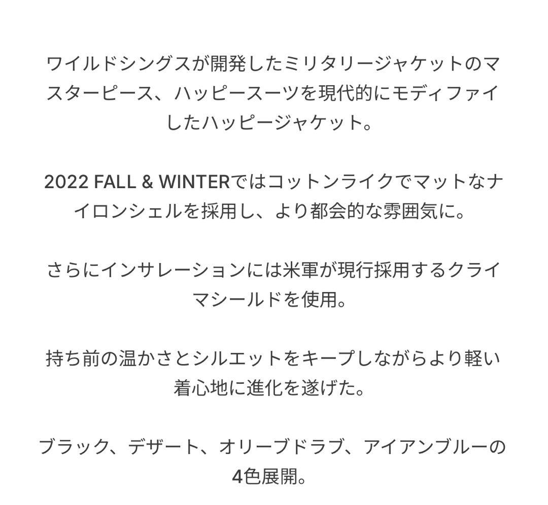 WILDTHINGS ワイルドシングス　HAPPY JACKET’22 ハッピー