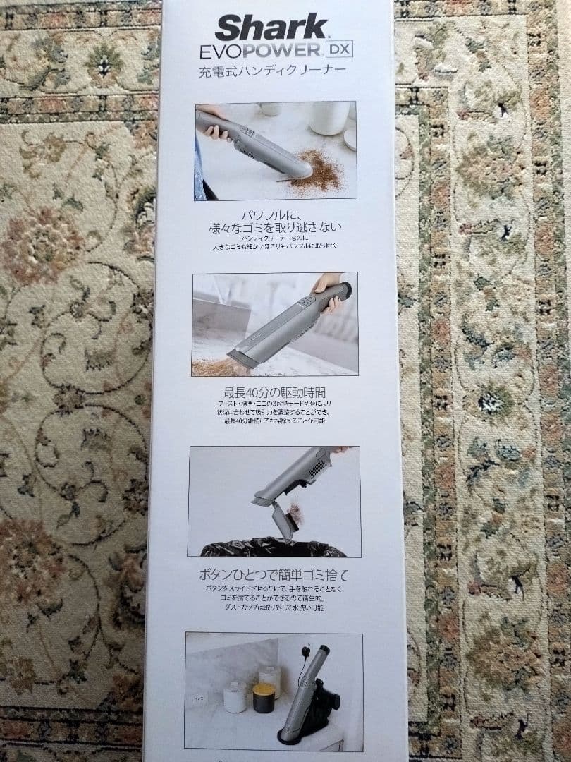 新品 Shark シャーク 掃除機 ハンディクリーナー WV515JGY