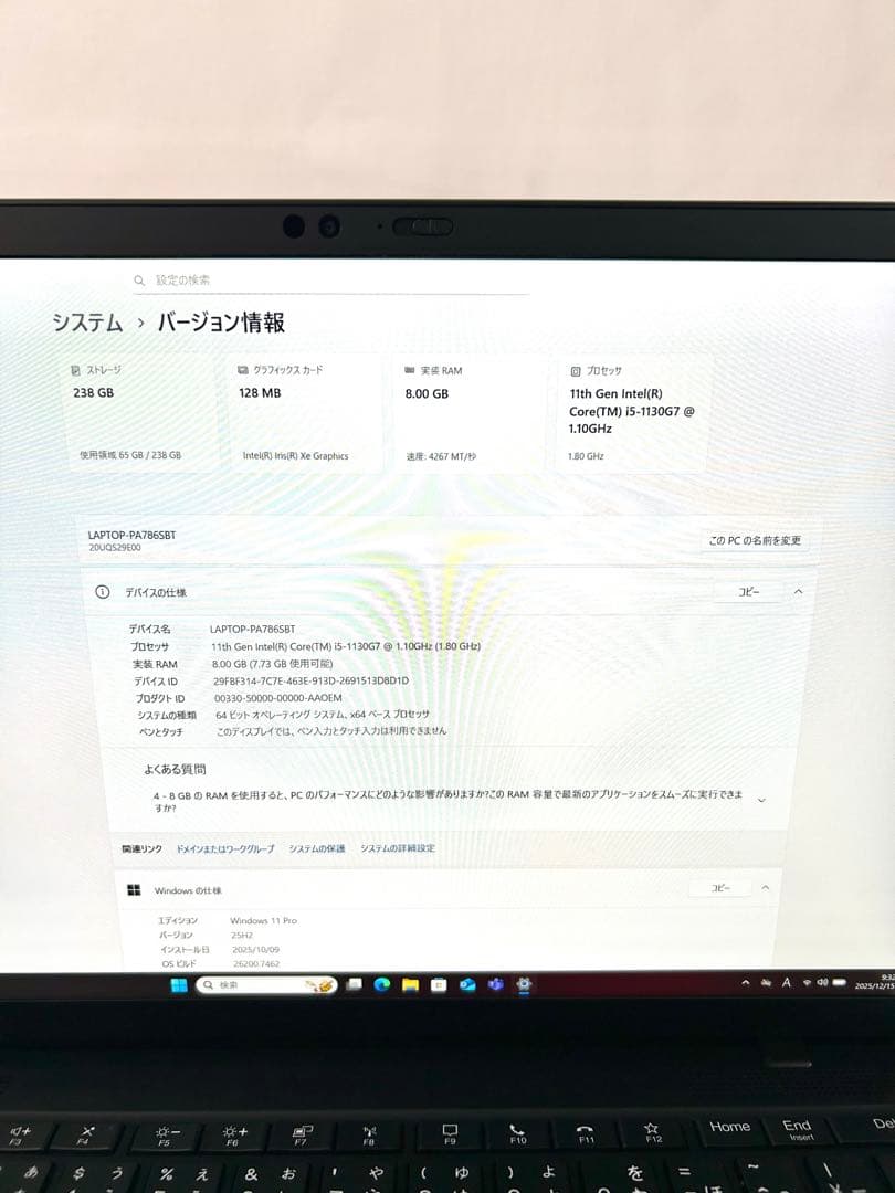 超美品 Lenovo X1 Nano Gen1 i5 256GB 軽量 オフィス