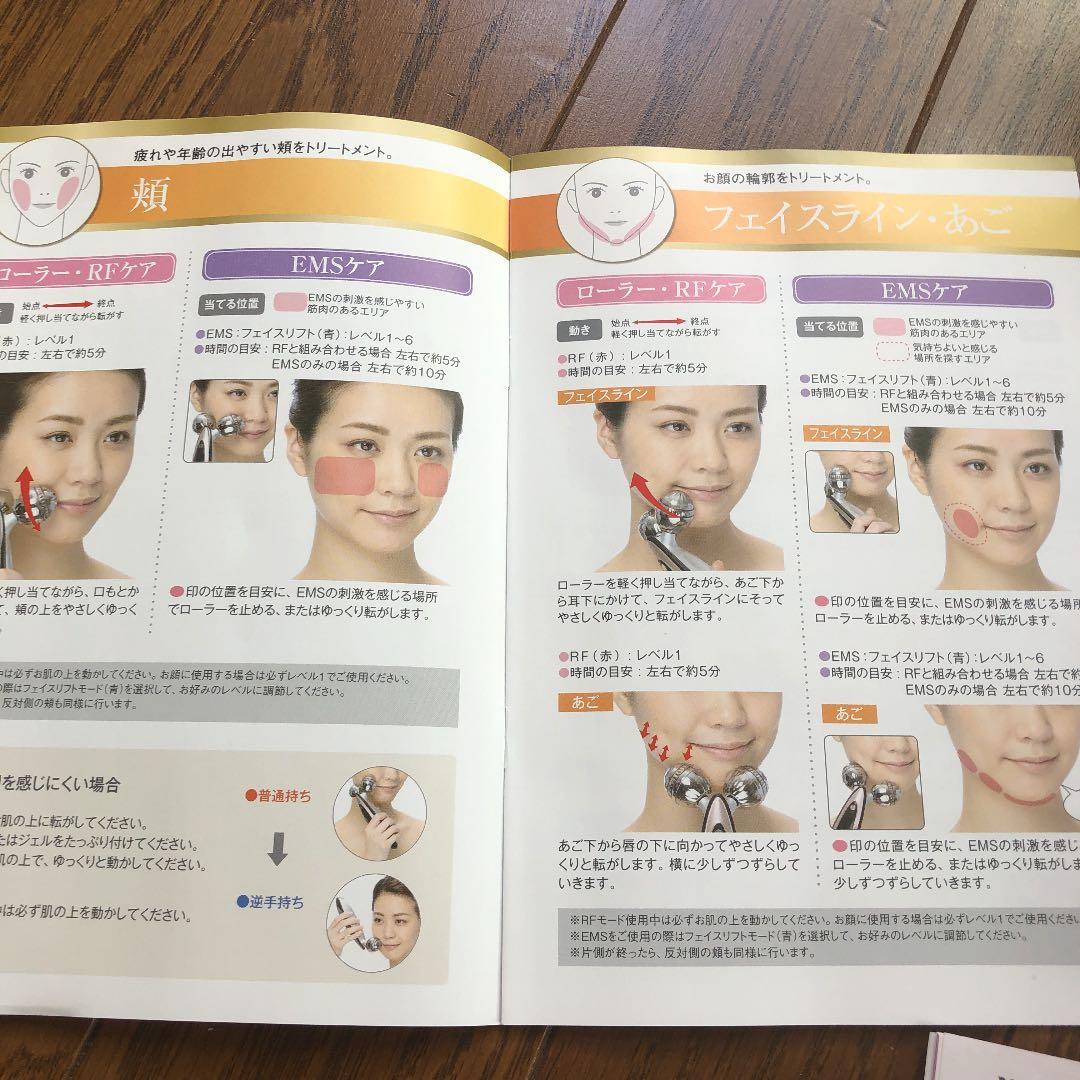 新品未使用●YA−MAN HRF15P-2●