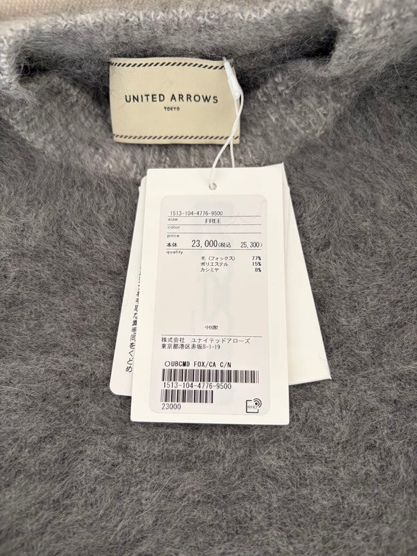 新品未使用　ユナイテッドアローズ　フォックスカシミヤ クルーネック ニット