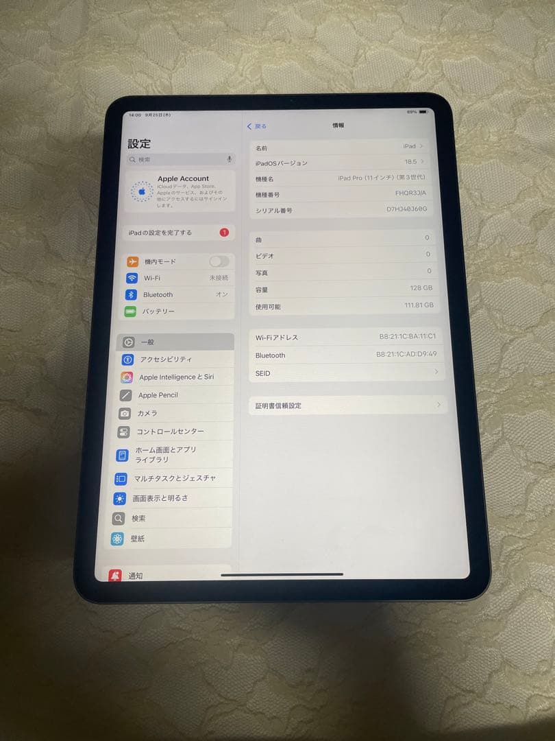 い*】様 iPadpro 11インチ 第三世代 128gb WiFiモデル