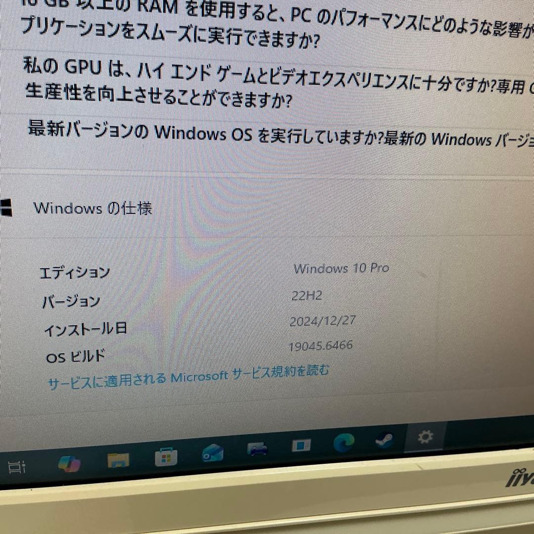 【Win10認証済】Core i7-6700K マザーボード　メモリ16GB