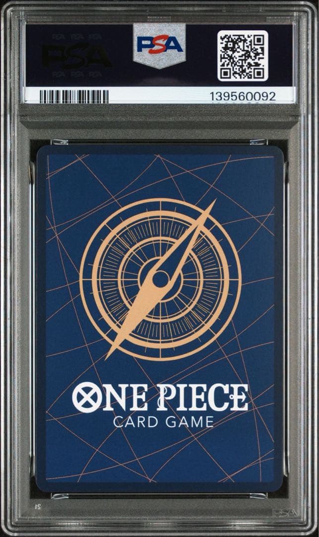 ワンピースカードゲーム ルフィ SP PSA9