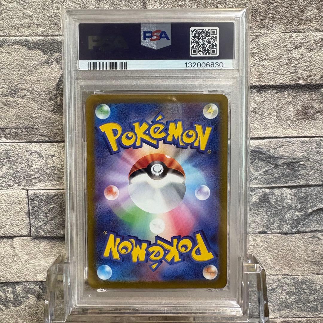 【 PSA10 】ピカチュウ スカバイ psa10 001/sv-p プロモ