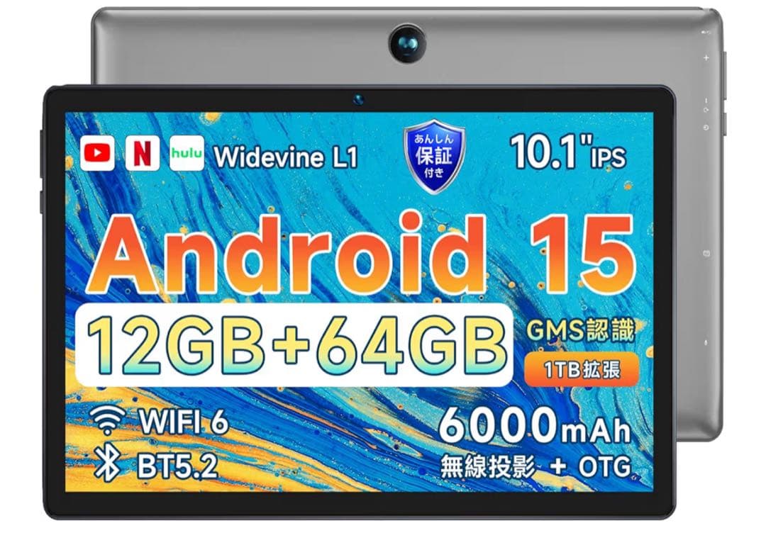 BMax I9plus 10インチ 8コアCPU
