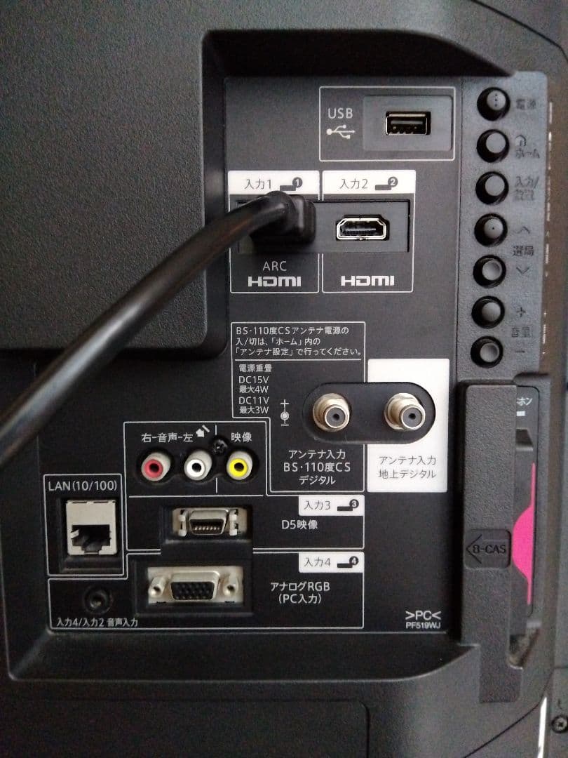 SHARP 液晶カラーテレビ 40V型